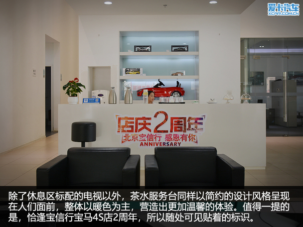 奢华水准/一流服务探秘宝信行宝马店