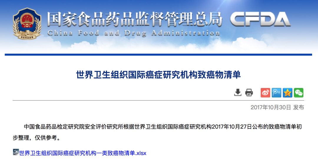 pola美白丸含雌激素吗,pola美白丸fancl