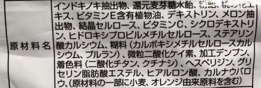 pola美白丸有致癌物吗,pola美白丸含不含植物雌性激素