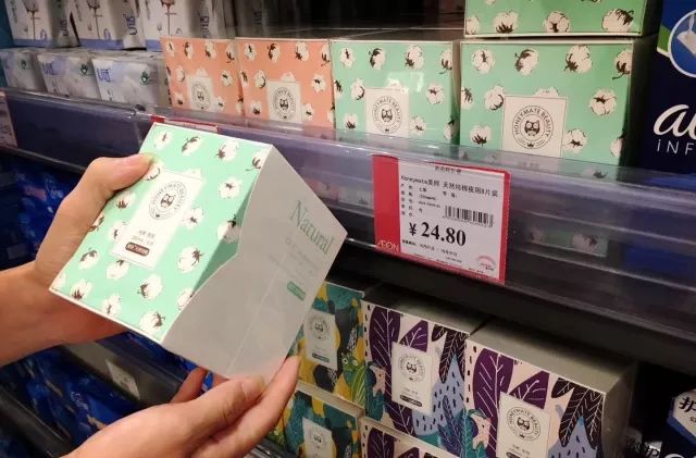 敏感肌有救了！秒杀进口花王的纯棉姨妈巾，终于找到了