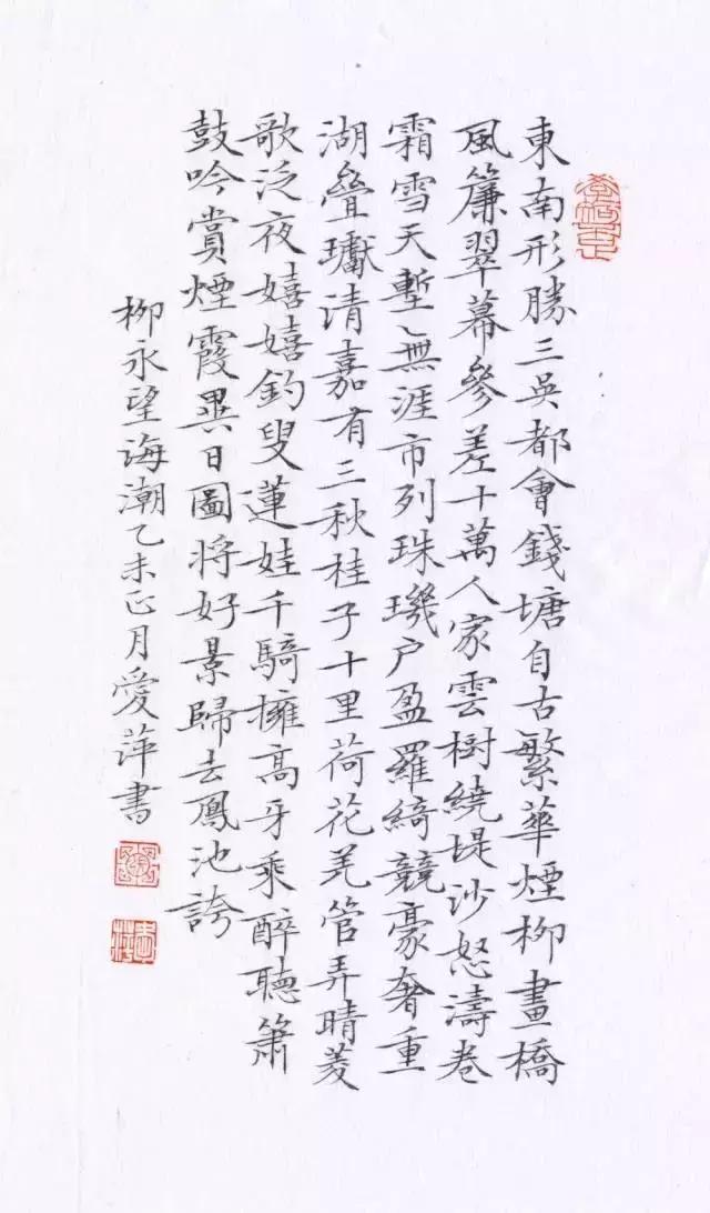 看看评委是怎么样评价获奖作品的（附点评内容）――值得认真学习