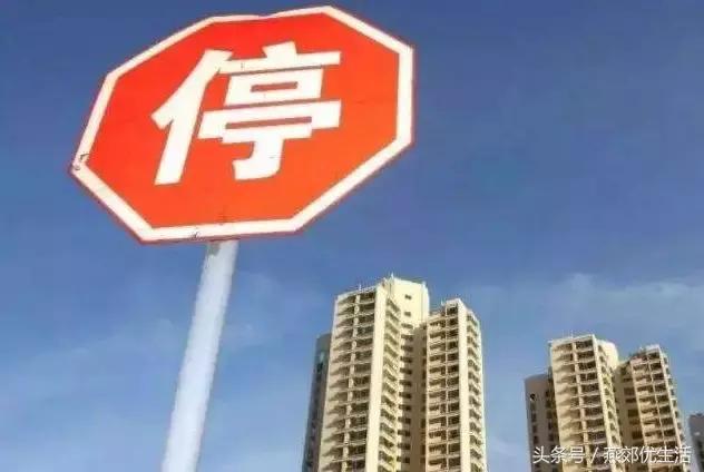 2020北京对于燕郊政策,北京燕郊最新通知今天