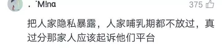 从怀孕到哺乳,女子被直播2年却毫不知情!看看你有没有这个APP……