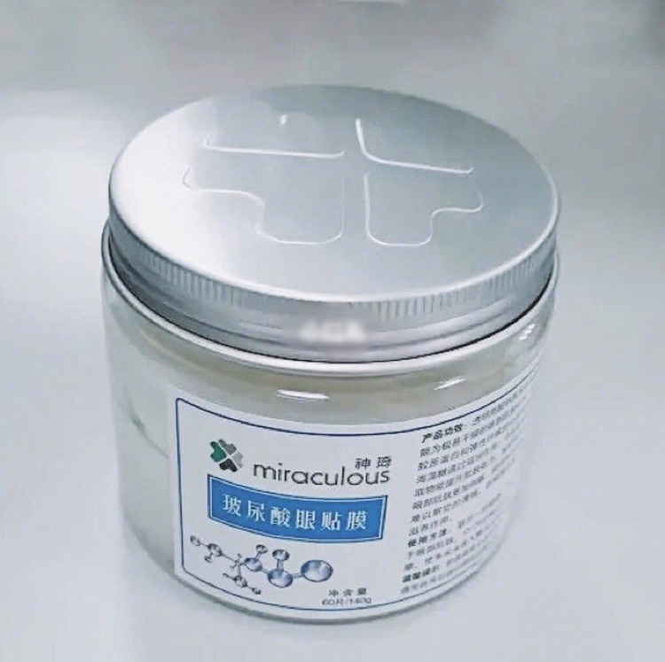 国货药妆排行榜前十名,国货良心药品推荐