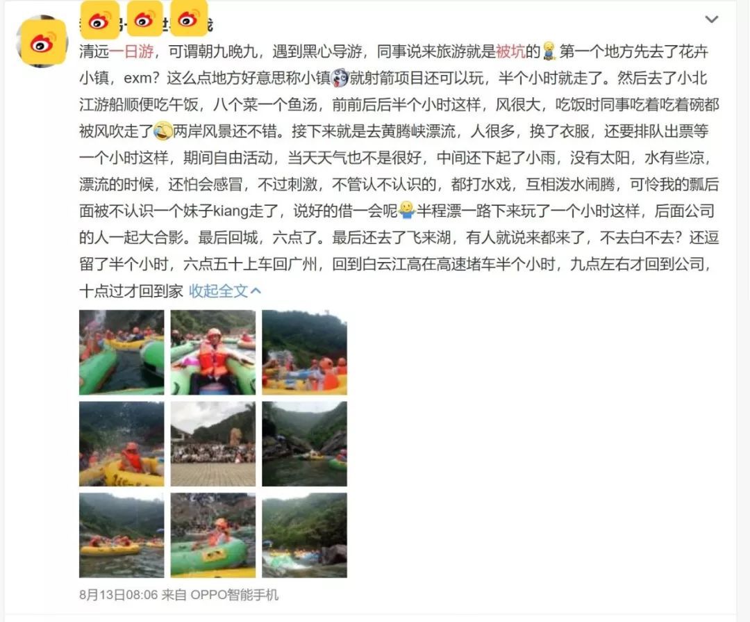 还有1天风里雨里，黑导游在全国各地等着你