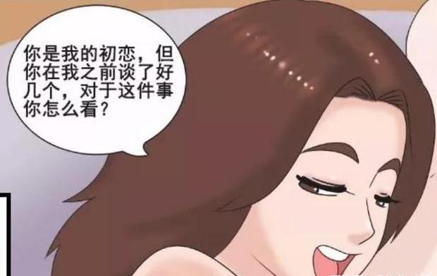 搞笑漫画美女暗恋男神,搞笑漫画老婆的杀伤力