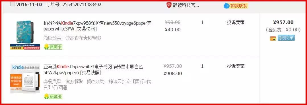 这些年买过什么神奇的东西,这些年我买过的实战鞋