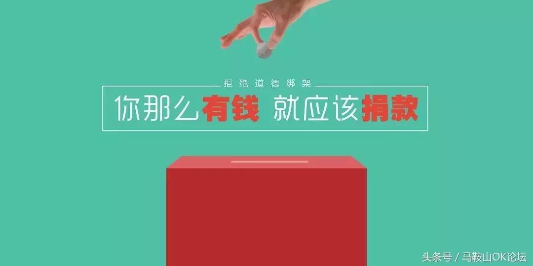 “对不起,我不能把车借给你!”刷爆马鞍山人的朋友圈!