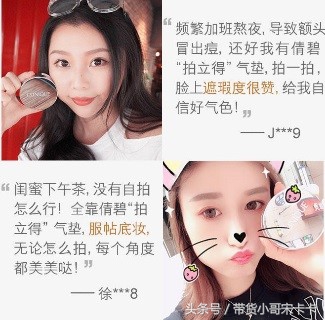 持久清爽混油皮平价气垫,一分钟就搞定妆容的蝴蝶气垫