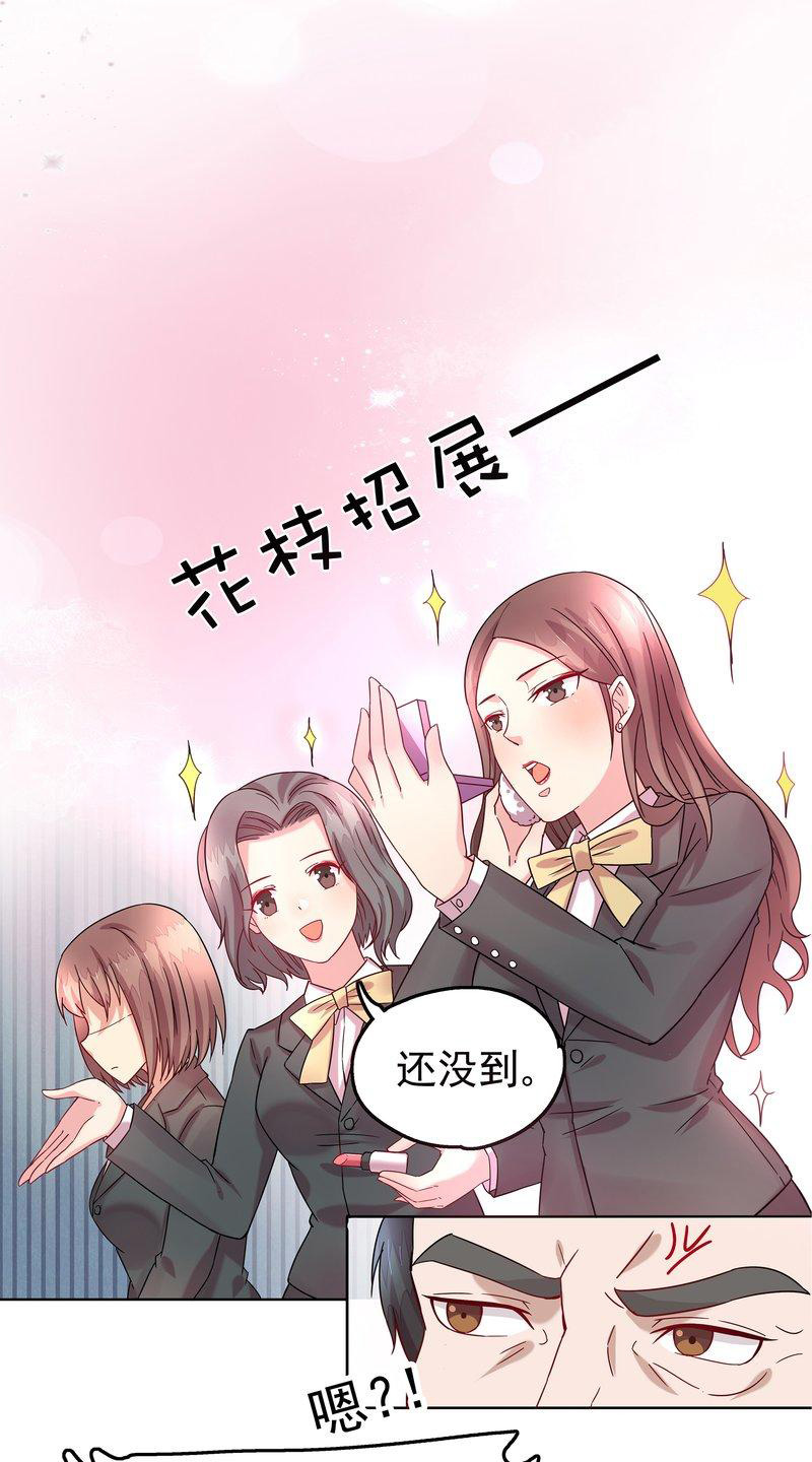 漫画投机取巧,漫画徒谋不轨
