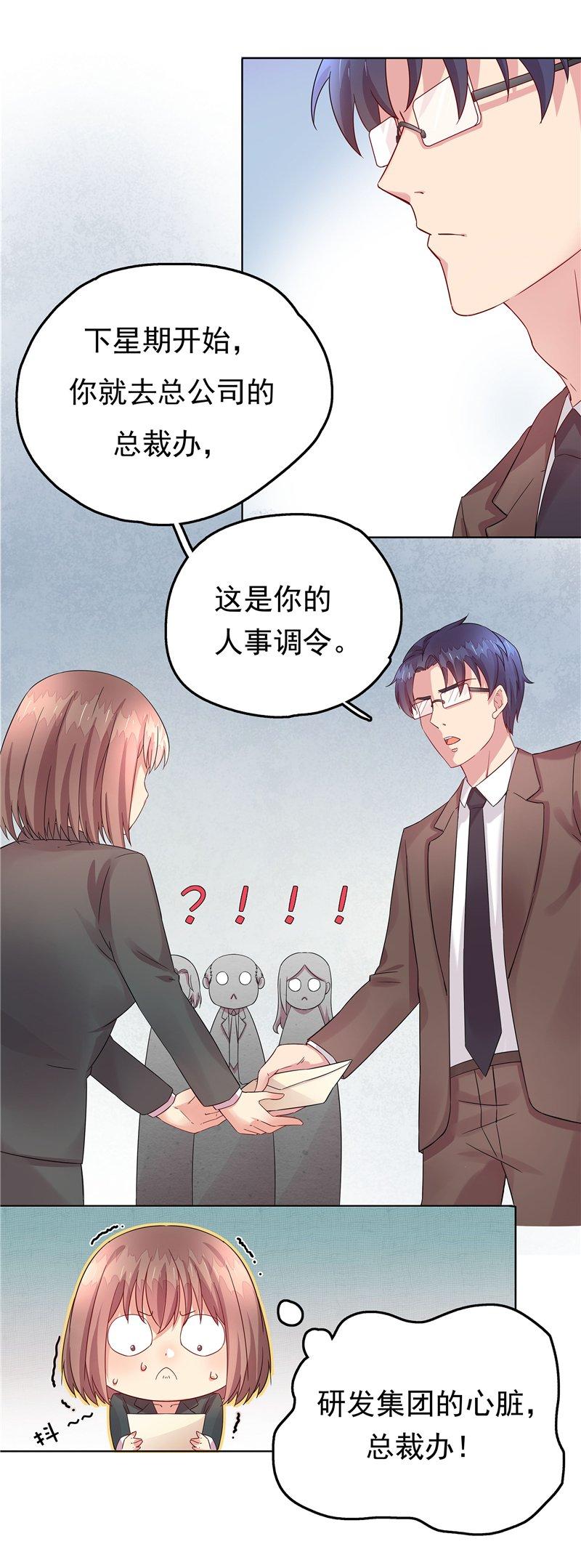 漫画投机取巧,漫画徒谋不轨