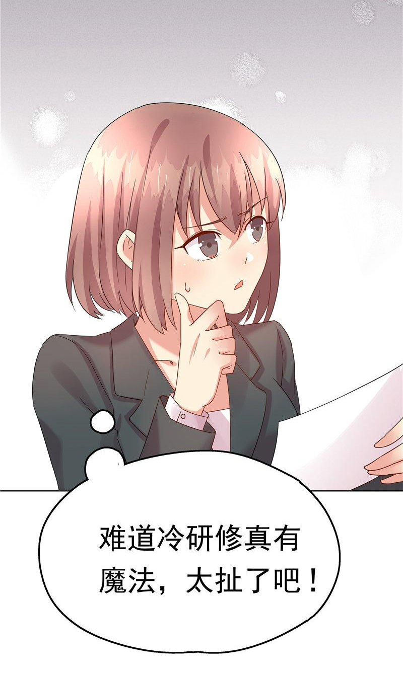 漫画投机取巧,漫画徒谋不轨