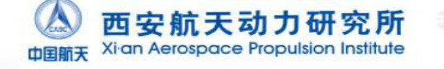 航天601所技术人员离职后续,呼和浩特航天6院601所