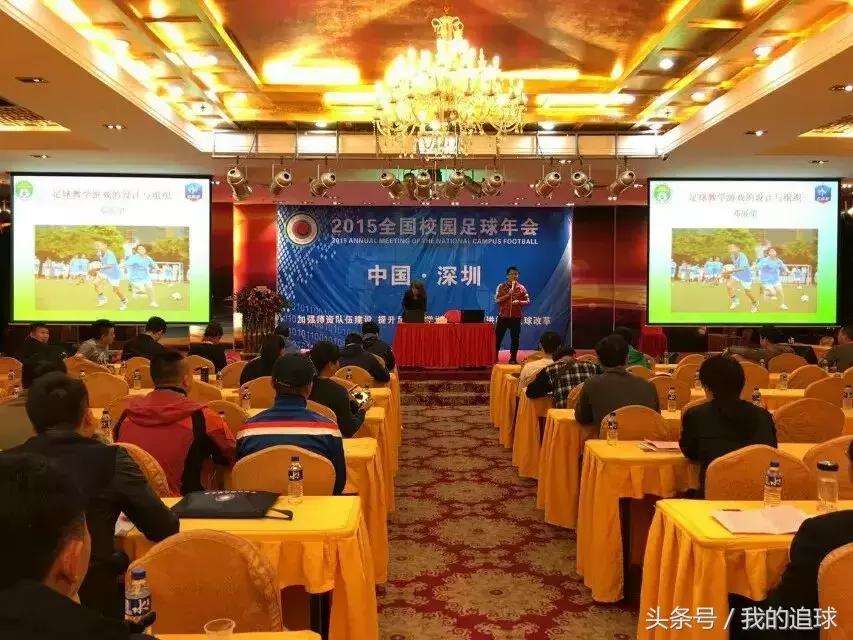 深圳校园足球比赛,校园足球深圳