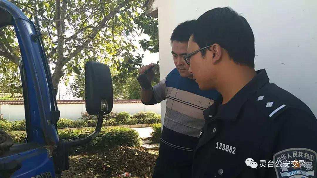 灵台公安凝心聚力破悬案肇事司机防线崩终自首——灵台县公安局交警大队破获“9·17”交通肇事逃逸案纪实