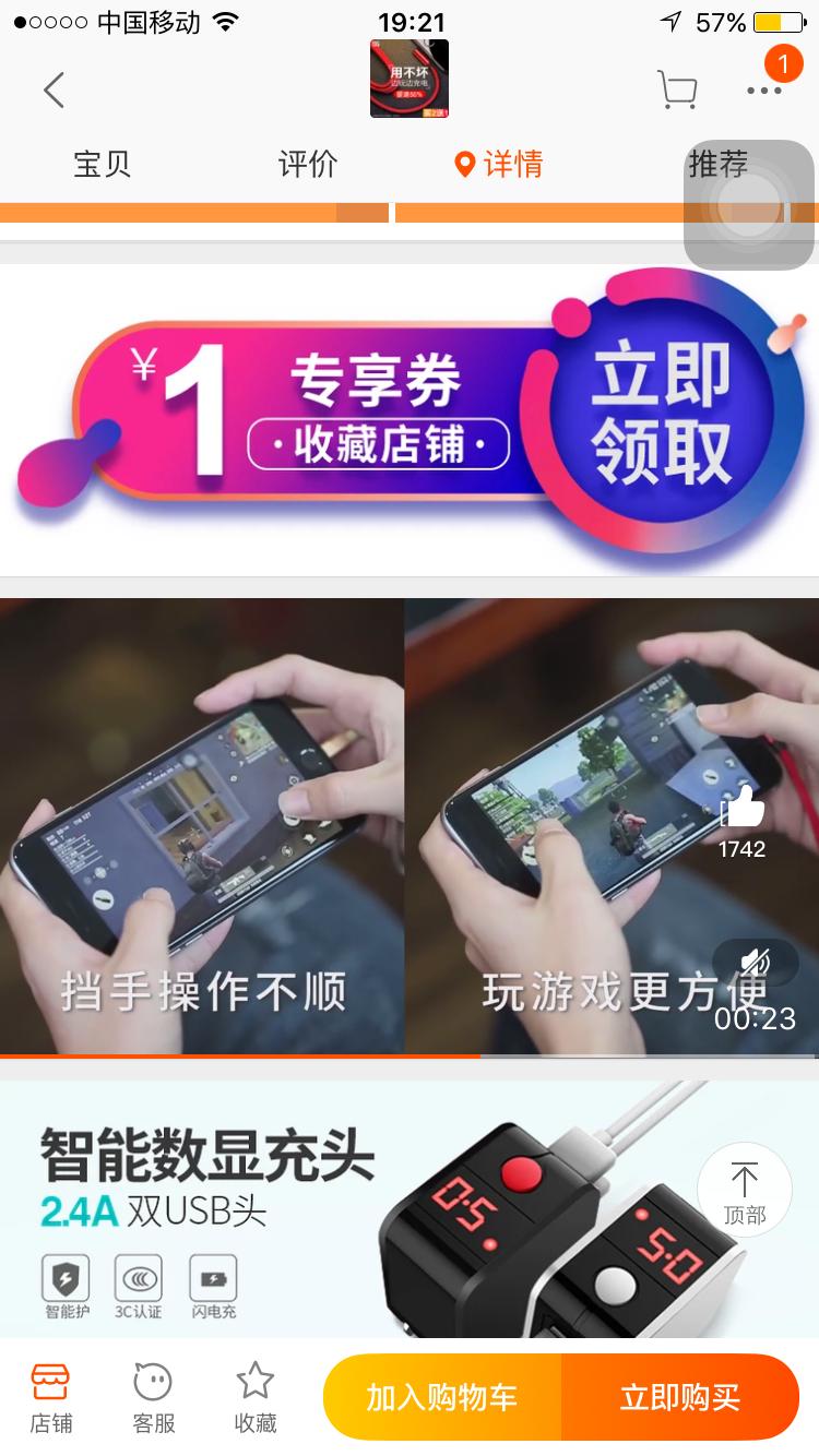 淘宝新手怎么才能提高转化率,运营如何提高淘宝转化率