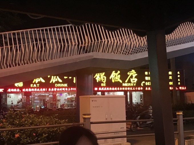 海口特色美食游玩攻略,玩转海口经典美景加美食攻略