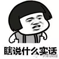 山寨skii,山寨版tfboys闯关