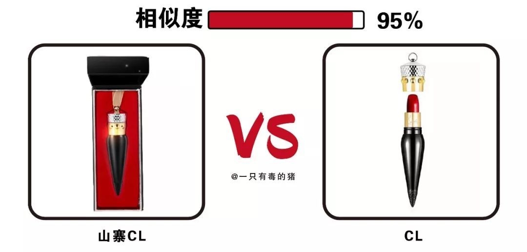 山寨skii,山寨版tfboys闯关