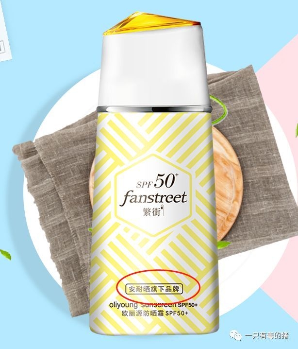 山寨skii,山寨版tfboys闯关