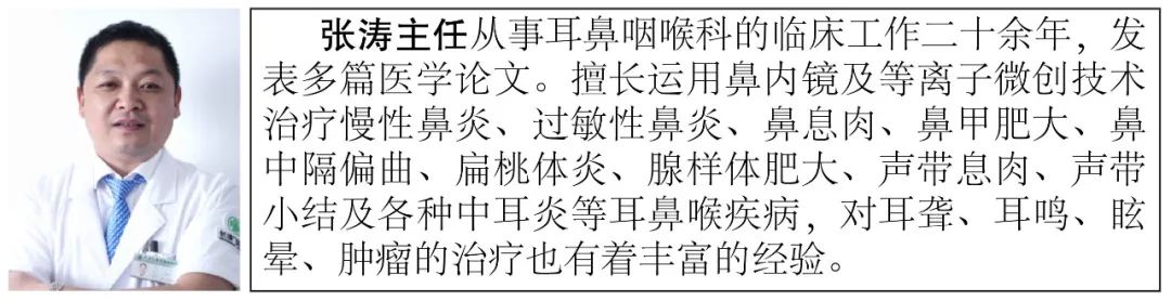 天津总医院耳鼻喉专家哪个好,天津哪家医院看耳鼻喉比较好