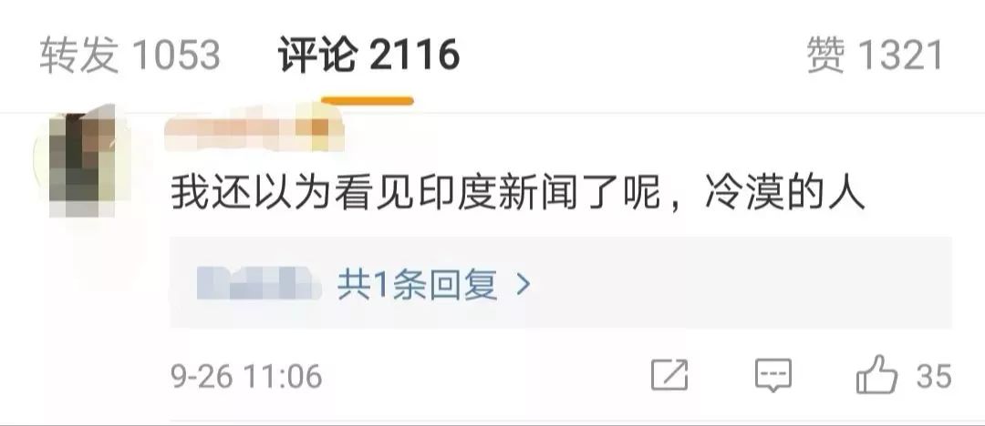 中山女孩公交车上被性侵？真相来了！