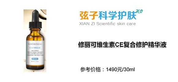 哪些国货精华是抗衰的,那些年跟风潮流买的东西