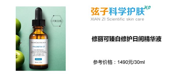 那些年跟风潮流买的东西,哪些国货精华是抗衰的