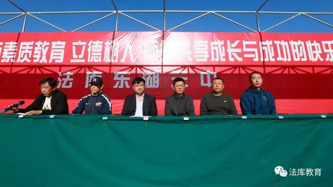 2023沈阳市中小学生校园足球比赛,2019沈阳中小学校园足球联赛