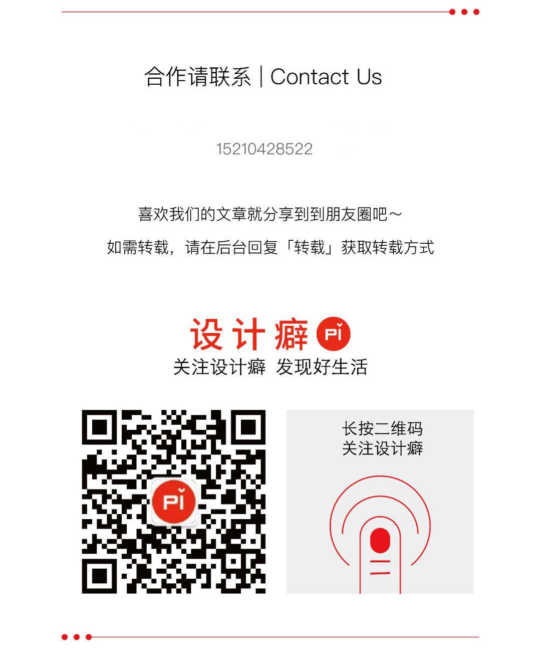 日本LongLifeDesign2018获奖名单出炉，好一个大型种草现场