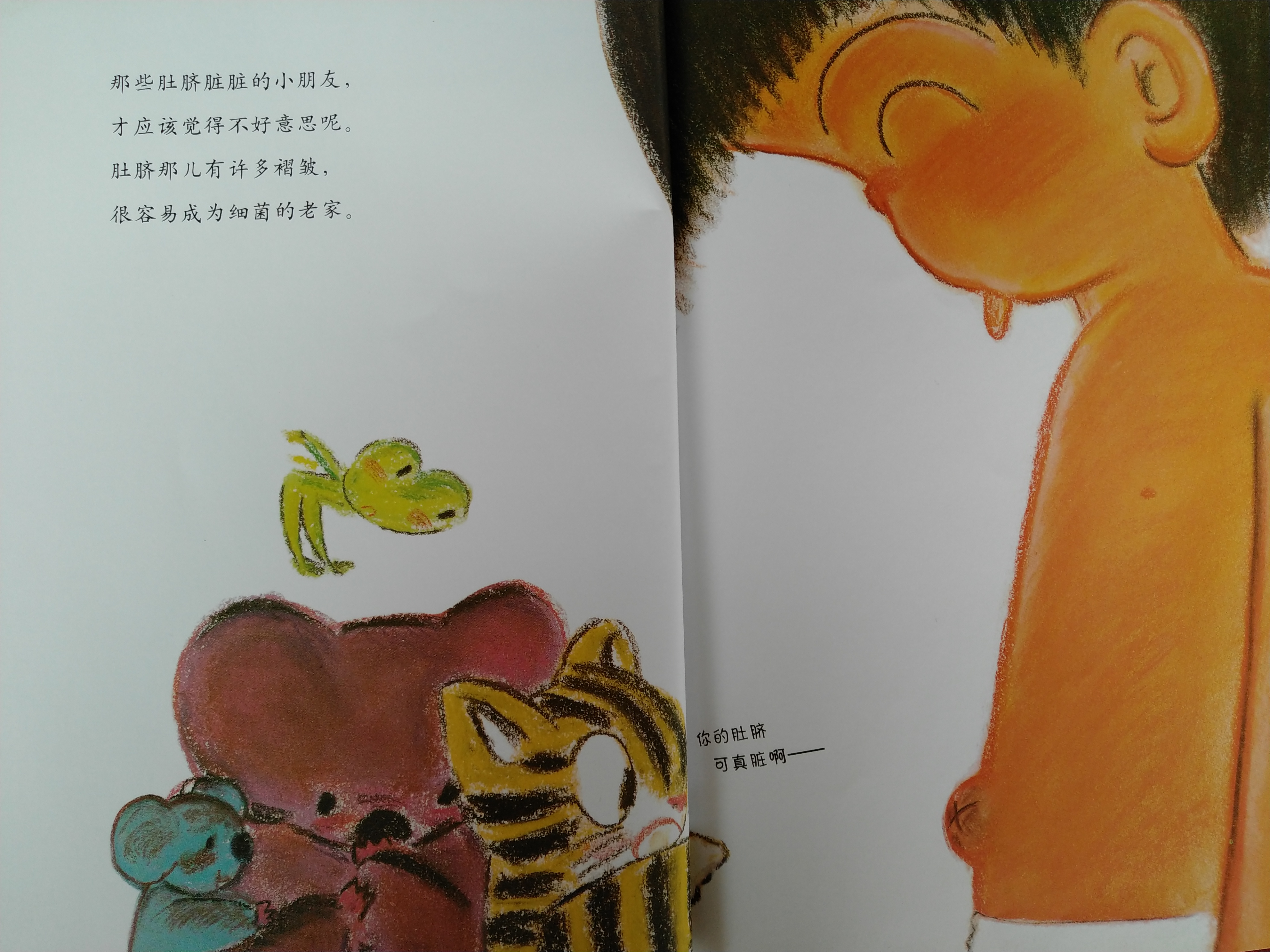 有声绘本故事小猪,肚脐的故事有声绘本