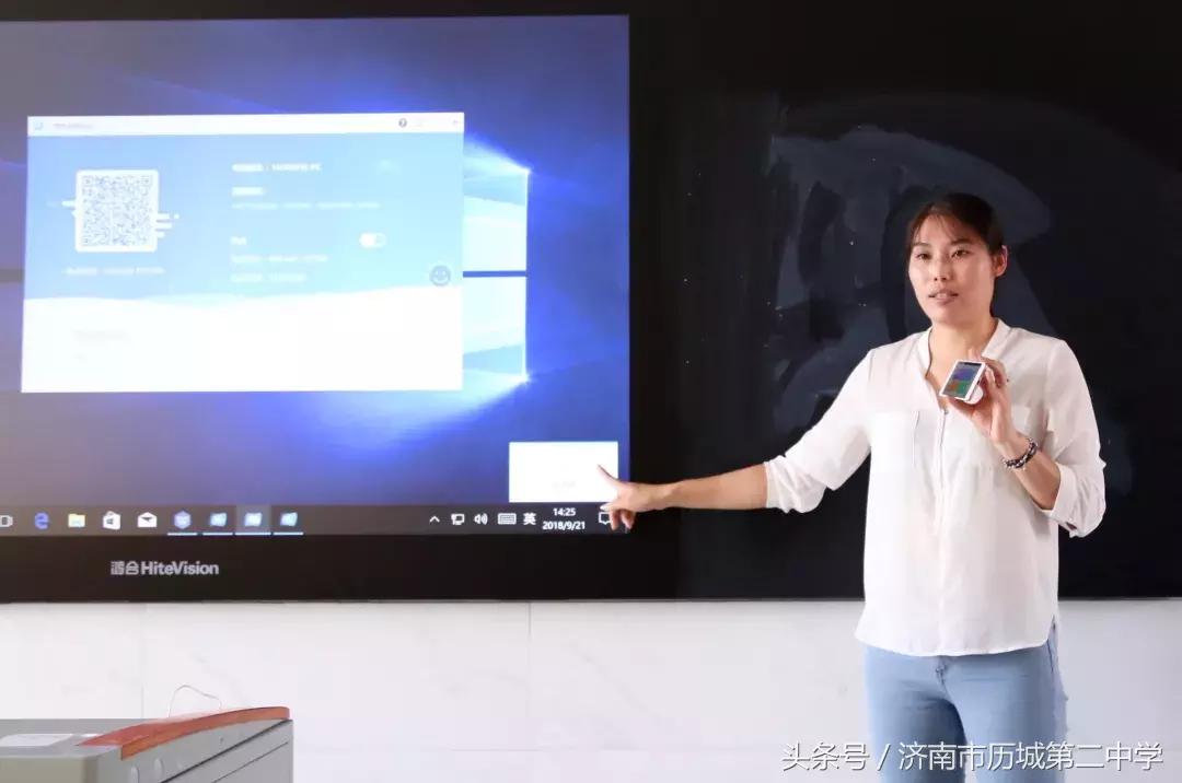 跟我一起看二中（2）：智慧黑板