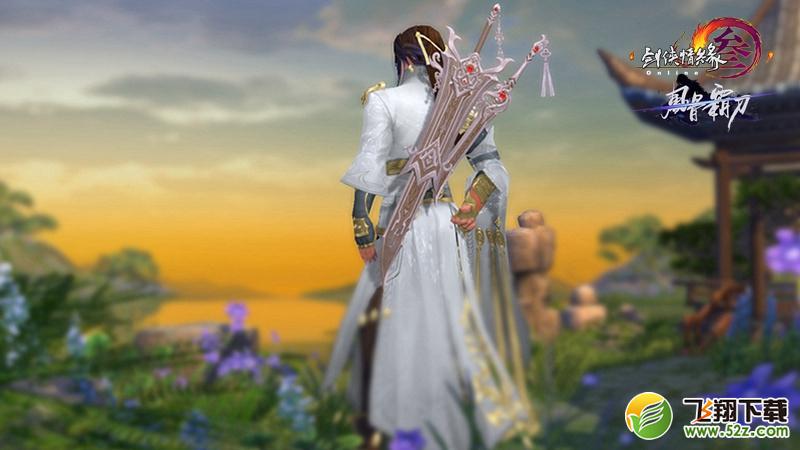 剑网3福利在哪领取,剑网三日常奖励