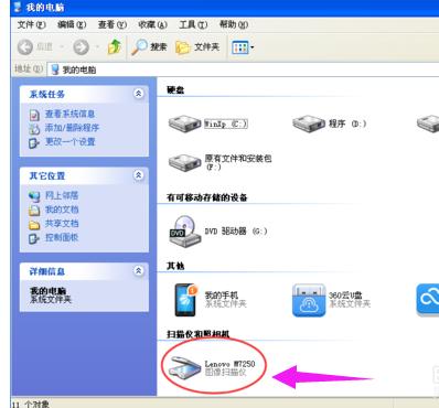 带扫描功能的打印机怎样扫描文件,打印机扫描怎么连续扫描成一个pdf