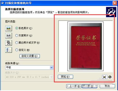 带扫描功能的打印机怎样扫描文件,打印机扫描怎么连续扫描成一个pdf