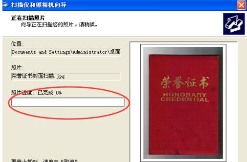 打印机扫描怎么用,打印机扫描怎么用爱普生