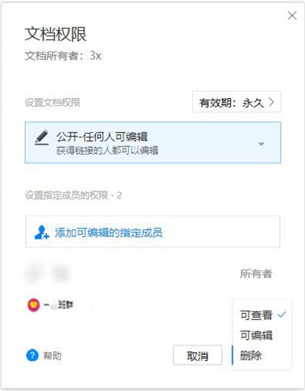 如何把各班成绩合成一张表,老师让家长填的表怎么做的