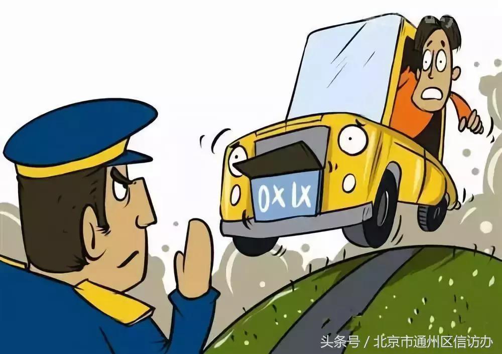 租车牌容易车牌两空吗,以案释法不当得利之诉怎么处理