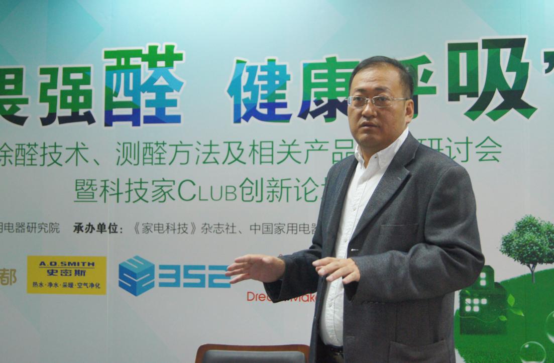 新空气净化器除醛效果,除异味空气净化器测评