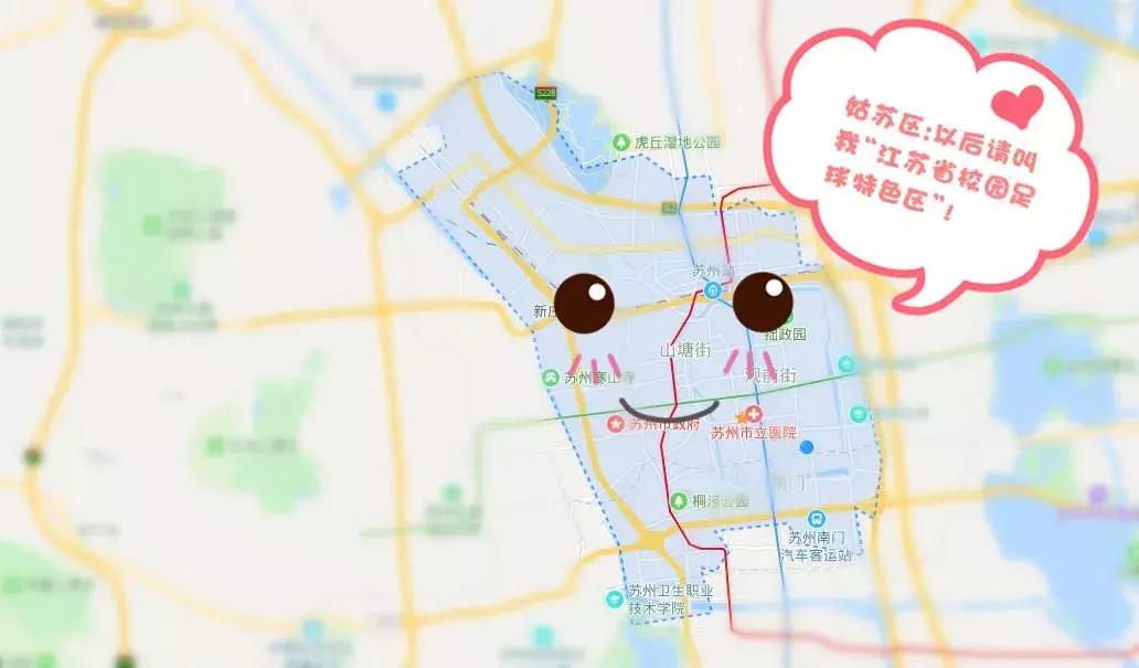 苏州哪家小学有足球队,江苏最好的足球学校