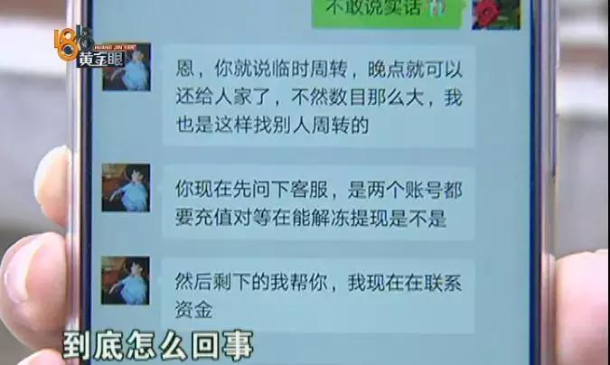 通过世纪佳缘认识的女生靠谱吗,世纪佳缘介绍的靠不靠谱