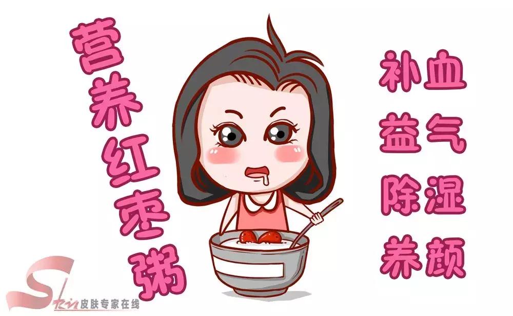 来生理期是不是容易长痘,生理期有什么方法不长痘