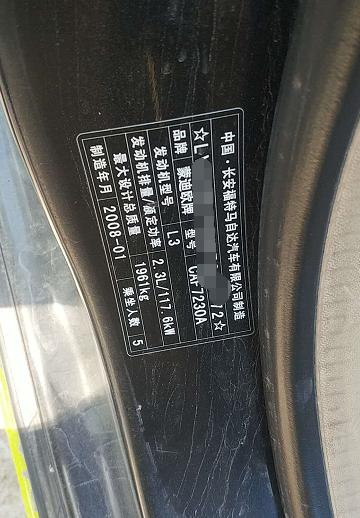 08款蒙迪欧无档位显示,老款蒙迪欧钥匙检测不到怎么办