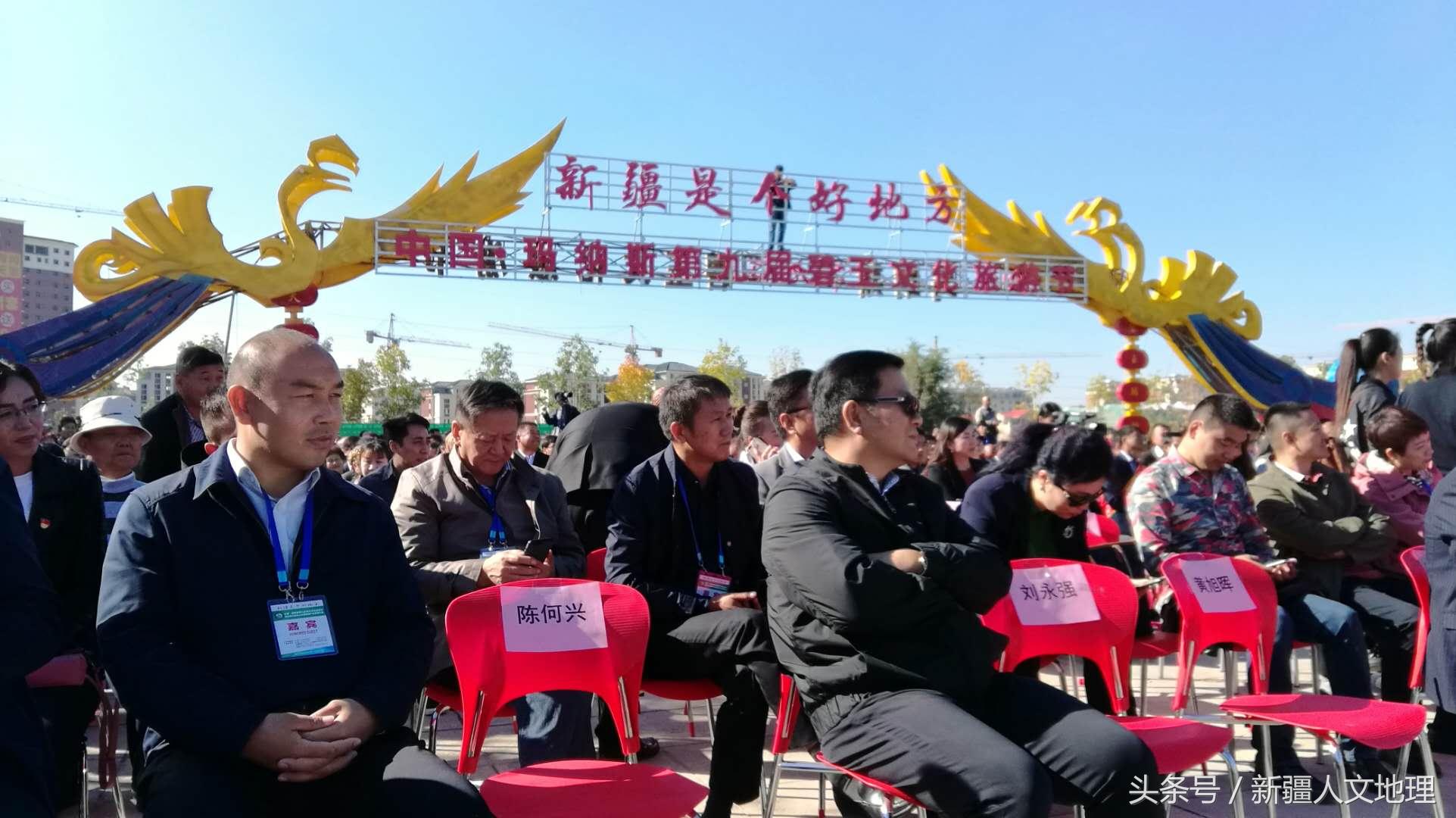 新疆碧玉玛纳斯,碧玉之都新疆