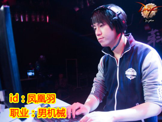 dnf全国格斗大赛19年个人历届冠军,dnf2016年第九届全国格斗大赛