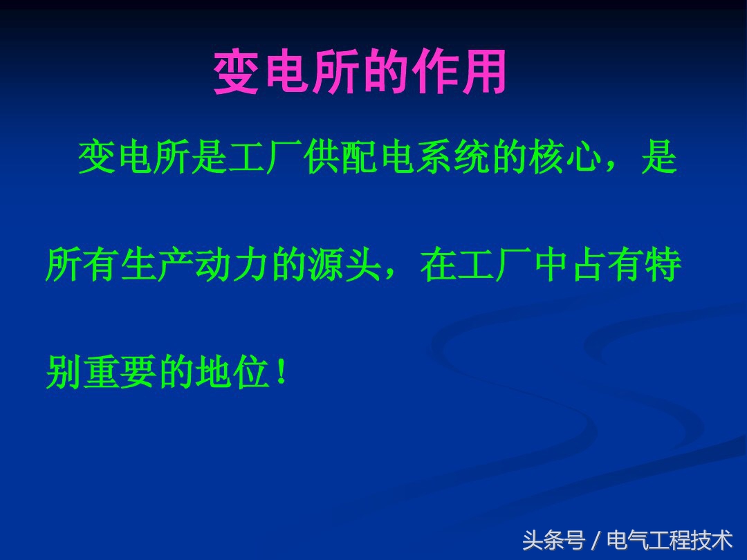 10kv高压电工工作内容,10kv高压配电知识详细讲解