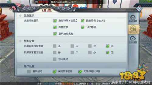 武林外传魂回明雪祠副本攻略,攻略武林外传