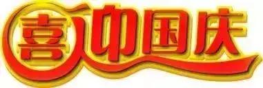 日照海上牧歌旅游攻略,日照海上牧歌休闲度假