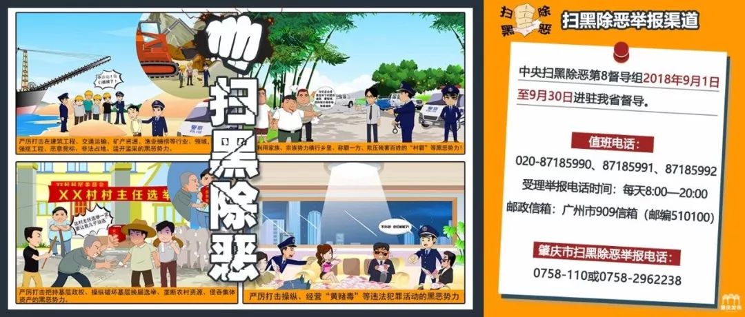 提醒！最强防骗秘籍在此，助你安全“渡劫”~