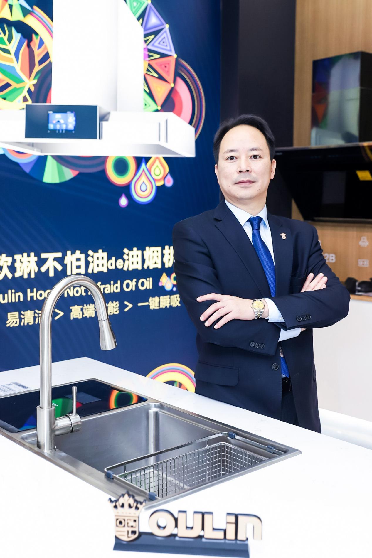 欧琳：绕生活美学和科技创新，为有品位的用户打造厨卫产品